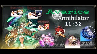 【Elsword TW/엘소드】Avarice - Berthe Challenge mode 2-3 破碎者Annihilator