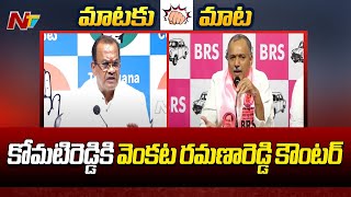 Gandra Venkata Ramana Reddy Counter To Komatireddy Venkat Reddy Over Rajalinga Moorthy Mur*der | Ntv