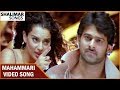 Mahammari Video Song || Ek Niranjan Movie || Prabhas, Kangna Ranaut || Shalimar Songs