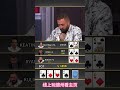 那个最潇洒的男人来了！又是100w 巨池！1 德州扑克 poker 德扑