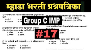 Mhada Question Paper / IMP GK Question