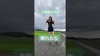 田舎あるある