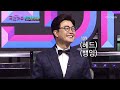 손진욱 ‘shout’♪ tv chosun 211202 방송 내일은 국민가수 9회