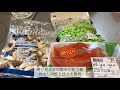 省時電鍋料理！日式鮭魚奶油炊飯 免開火 懶人必看｜サーモンとキノコの炊き込みご飯