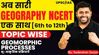 Class 18 | Cracking UPSC : Complete Geography NCERT Class 6th-11th Explanation | Sudarshan Gurjar