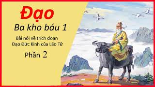 Đạo - ba kho báu | Quyển 1 | p2 | Bài nói về trích đoạn Đạo Đức Kinh của Lão Tử.