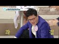 기분 좋은 날 집에서 손쉽게 하는 ＜근력 자가테스트＞ mbc 210224 방송