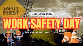 Work safety day 2024