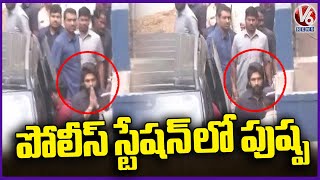 Allu Arjun Reached Chikkadpally Police Station For Attending Investigation | V6 News