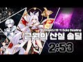 [Elsword KR/엘소드] 대라 근원의 산실 솔딜 2:53 / Shakti 18-4 Solo Dealing 2:53