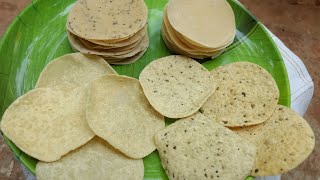 இனி வீட்டிலேயே செய்யலாம்  உளுந்து அப்பளம்  || Appalam recipe in Tamil || Urad Dal Papad Recipe.