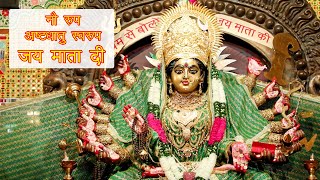 Nav Durga Shakti Mandir | Khurja | Jai Mata Di | Durga Devi Temple | Vaishno Mata | Suhanya Vlogs |