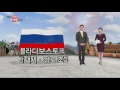 블라디보스토크서 밤에 택시를 타면 맞고 돈뜯깁니다 ytn yes top news