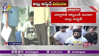 Pushpa Director Sukumar Meets Allu Arjun at His Residence |  బన్నీతో పుష్ప దర్శకుడు సుకుమార్‍ భేటీ