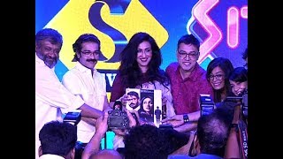 Drishtikone Trailer Launch || Prosenjit, Rituparna in Kaushik Ganguly's next