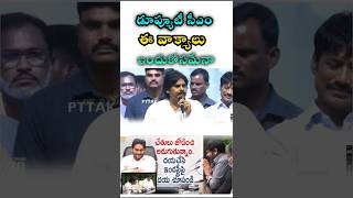 హీరోలు వచ్చి నమస్కారాలు పెట్టాలి అనుకునేంత, తక్కువ స్థాయి వ్యక్తులు కాదు మేము\