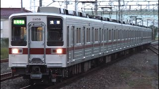 【東武10030型走行音】モハ11260　東武動物公園→浅草【東武伊勢崎線 区間準急】