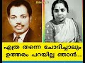 etrathanne chodichaalum എത്ര തന്നെ ചോദിച്ചാലും ഉത്തരം പറയില്ല ഞാൻ