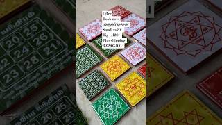 #Order NowJust rs90plus shipping whatsapp 8939034004||குபேர yantra||murugar yantra#murugan#decors🙏🙏