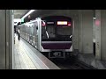 【第5編成】大阪市交谷町線30000系32605f　公式試運転後回送＠森ノ宮 9 22