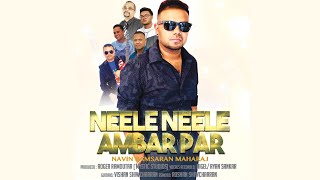 Navin Ramsaran Maharaj - Neele Neele Ambar Par (2020 Bollywood Guitar Remix)