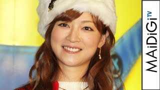 吉澤ひとみ、結婚後初イベントで“ラブラブ”報告　子供は「ミニオンズのように3人欲しい」