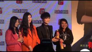 2014.03.21 成都李宇春 Li Yuchun Chris Lee 天喔冰红茶代言发布会 羊羊