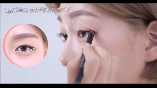 [ENG] 아이라인 그리는 법 - 펜슬라이너편 HOW TO: Apply pencil Eyeliner (점막채우기/상승형/일자/하강형)