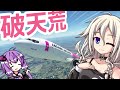 アクロバティック島流しiaちゃん航空【msfs】