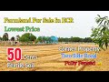 farm land for sale in ecr chennai | agriculture land for sale chennai