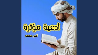 اللهم اكتب لي خير الايام القادمة