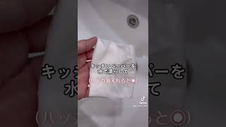 20万回再生⁉️喉の乾燥を防ぐ方法 #ショート #shorts #lifehacks #ライフハック #簡単diy