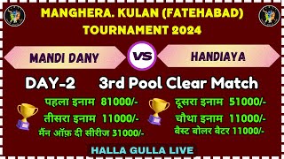 Mandi Dany V/S Handiaya | Manghera, Kulan (Fatehabad) Cricket Tournament Cup 2024