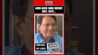 Election Result 2024 | BJP's winning Candidate From Meerut Lok Sabha Seat Arun Govil Said....#shorts