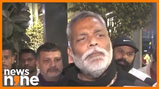 Pappu Yadav Accuses Kejriwal of Moral Defeat, Criticizes Delhi Politics | News9