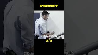 男人在樓梯間陷入循環，不管往上或往下終會回到原點《意外空間》 #电影 #电影解说 #影视 #影视解说 #剧情