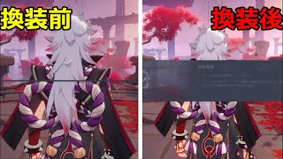 【原神】今更ながらPS4にSSDを換装したからみてみよう！（案件動画）