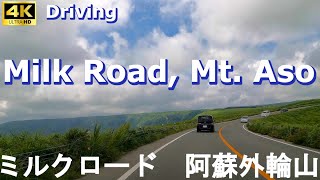 4K drive front car window video Milk Road (Daikanbo to Ozu, town, Kumamoto Japan