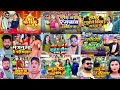 nonstop tuntun yadav new bhojpuri song 2024 top 9 best collection song of tuntun yadav mp3 song