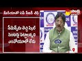 ap cid additional dg n sanjay about skill development scam agreement chandrababu @sakshitv