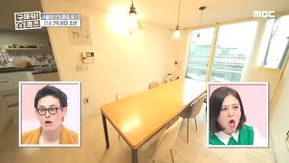 [구해줘! 홈즈] 모던한 세련함이 돋보이는 거실! 채광 듬뿍~ 20200223