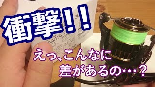 ワンランク上のリールが買えるかも！？リールの失敗しない買い方、教えます。