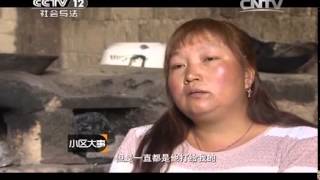 20140426 小区大事 出走的妻子（下）