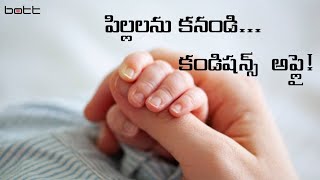 KARELIA UNIQUE IDEA ON BIRTH RATE |పిల్లలను కనండి...కండిషన్స్ అప్లై!| BOTT News #hyderabad