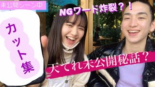 天テレ岡田結実がかわいい件 天才てれびくんのますだおかだの娘だよ