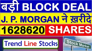 BEST NBFC STOCKS TO BUY 2020 I J P MORGAN BUYS 16 LAKH SHARES I HDFC LTD SHARE PRICE LATEST NEWS