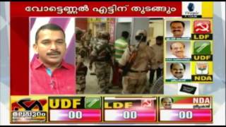 Malappuram By-elections: Few Minutes Away From Counting in Malappuram