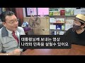 백옥생 부회장님 신패러다임의 바른기업가가 우리나라 어려운 사회경제를 성장시킬수 있다 사람을 이롭게 하는 사람은 반드시 보상을 받는다