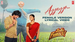 Ayyayyo Female Version - Lyrical | Mem Famous | Sumanth Prabhas | Chai Bisket Films |