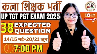 TGT/PGT ART 2025 EXPECTED QUESTION 🔥💯✅🚩 #tgtartpreparation #tgtpgtart